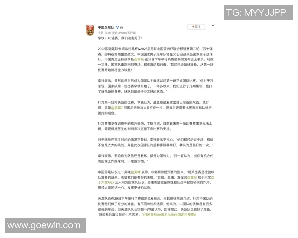 西安网球队与南京网球队赛后复盘分析双方状态及表现对比