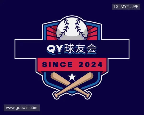 关于QY球友会